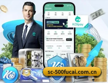 500万彩票网 APP